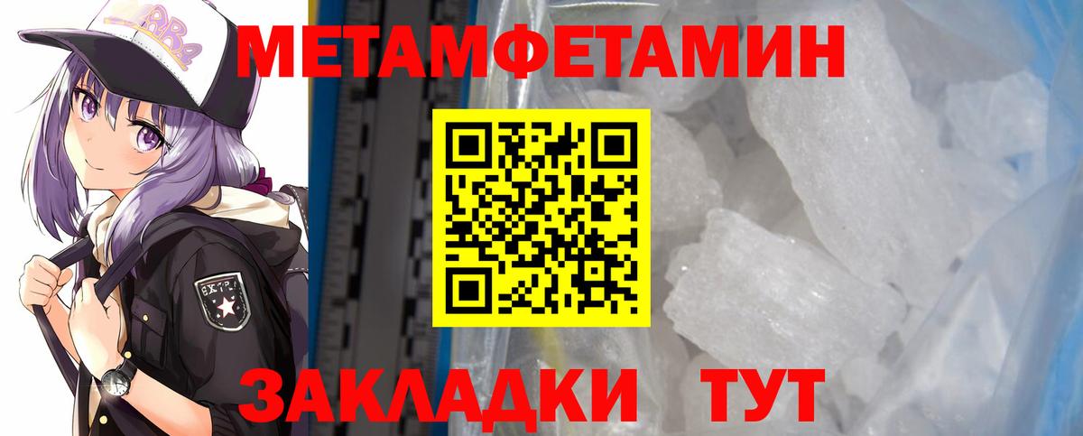 АМФ  Вход с VPN  Кропоткин  АМФЕТАМИН 97%  АМФ 