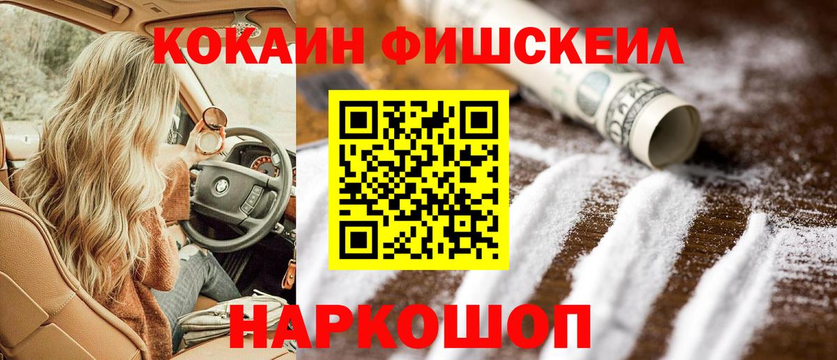 Cocaine Перу Кропоткин