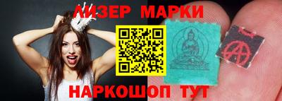 марки lsd Кимры