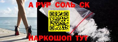 круглые Кинель