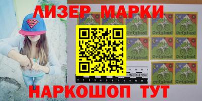 марки lsd Кимры