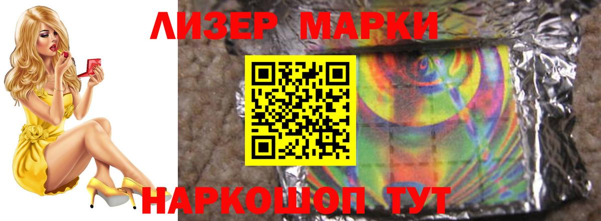 Лсд 25 экстази кислота Кропоткин