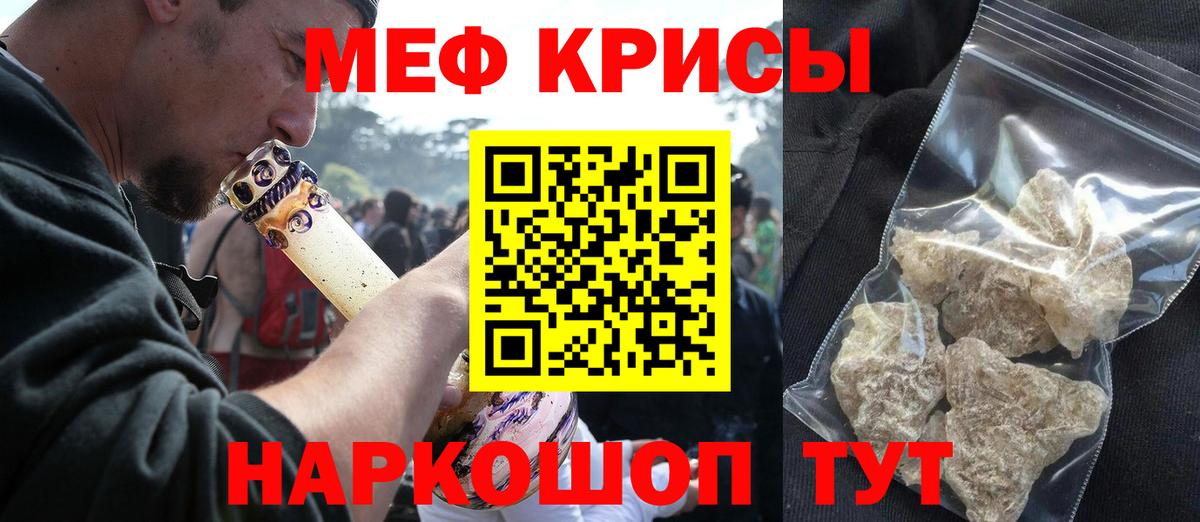 Кропоткин  МЕФ мука  МЯУ-МЯУ  Вход с VPN  МЯУ-МЯУ мяу мяу 