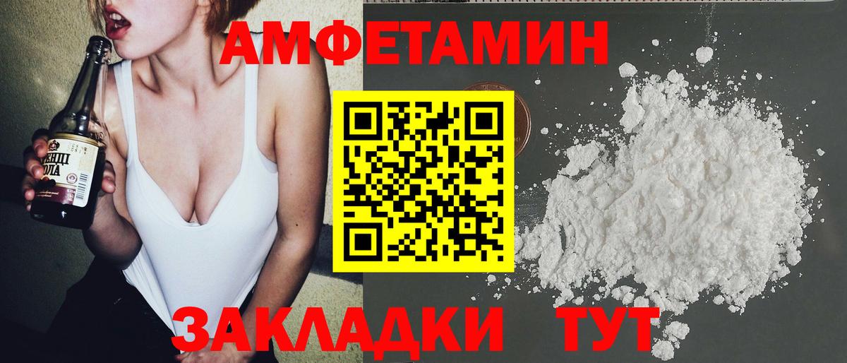 Первитин Methamphetamine  Вход с VPN  Метамфетамин  Кропоткин 