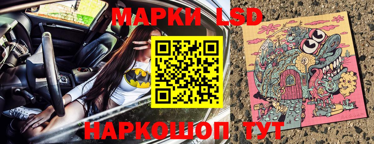 Марки 25I-NBOMe 1,8мг  купить   Кропоткин  Вход с VPN  Марки NBOMe 