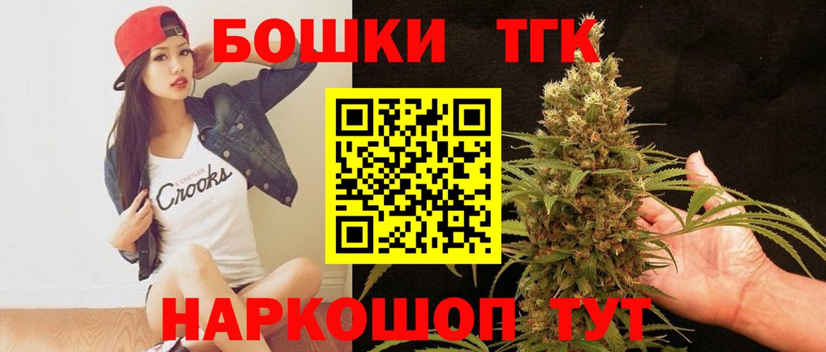 Кропоткин  Шишки марихуана Bruce Banner  Бошки марихуана OG Kush  Вход с VPN  Бошки марихуана индика 