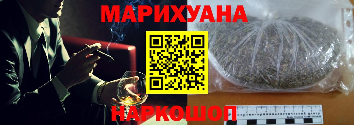 Каннабис VHQ Кропоткин